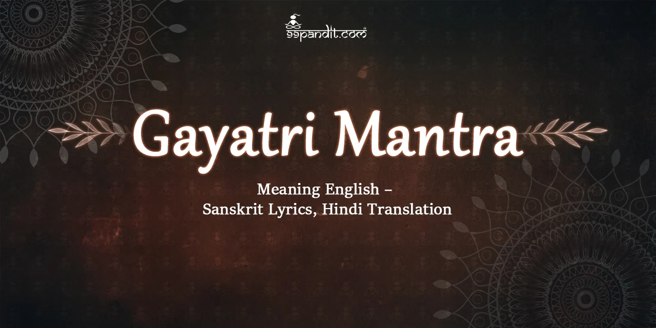 gayatri-mantra-meaning