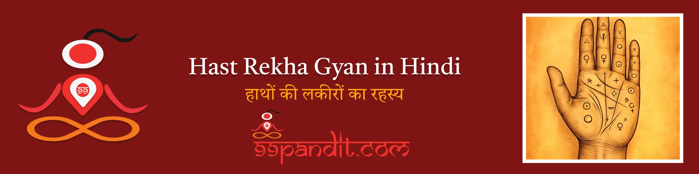 हस्त रेखा ज्ञान