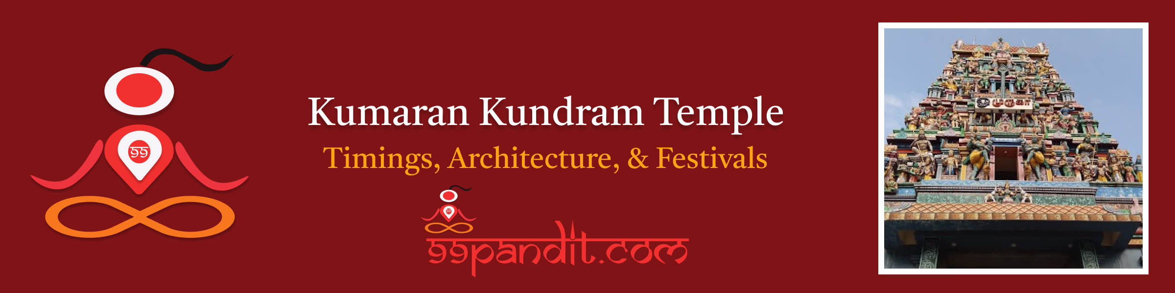Kumaran Kundram Temple