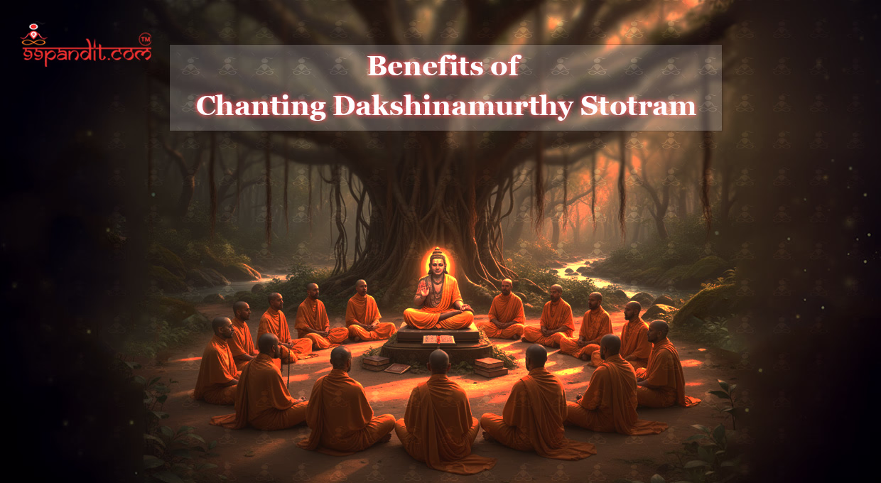 Dakshinamurthy Stotram
