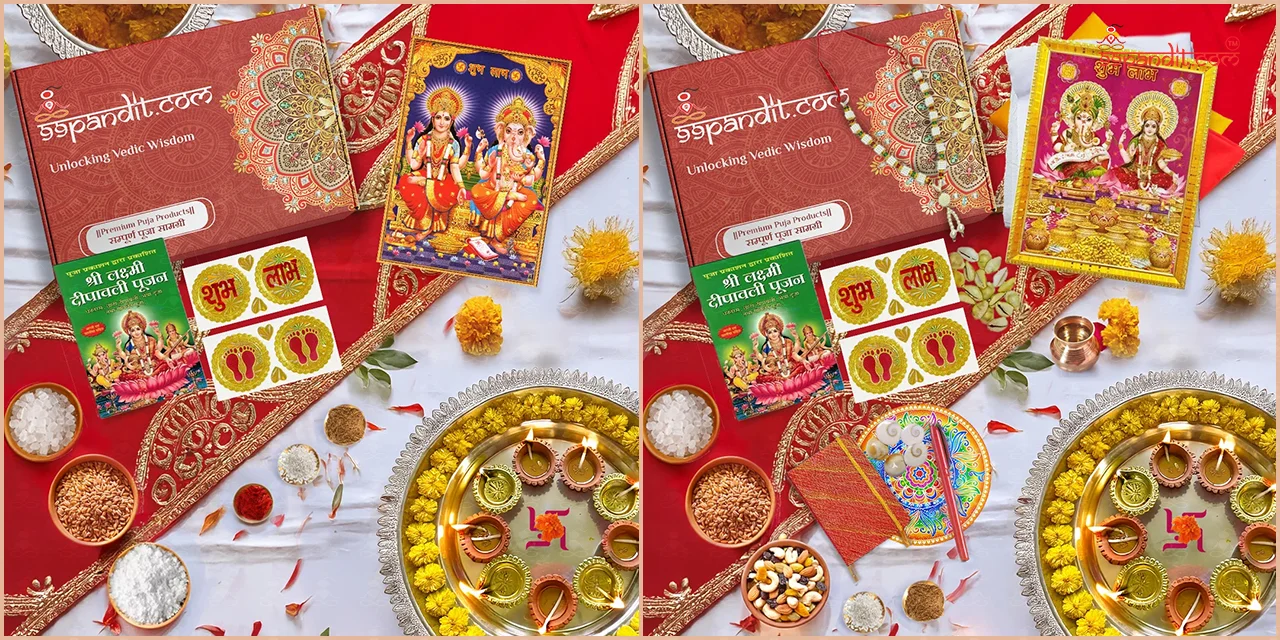 Diwali Puja Samagri Kit