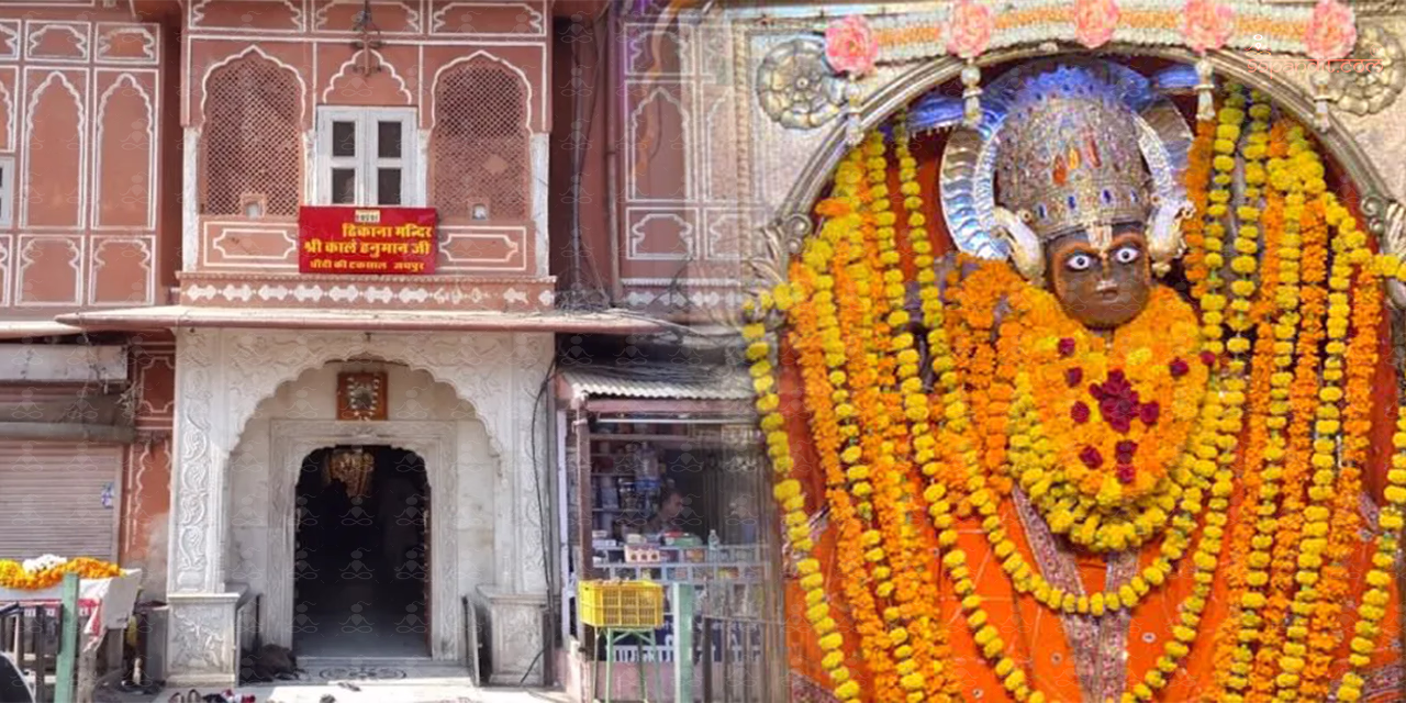 Kale Hanuman Ji Temple
