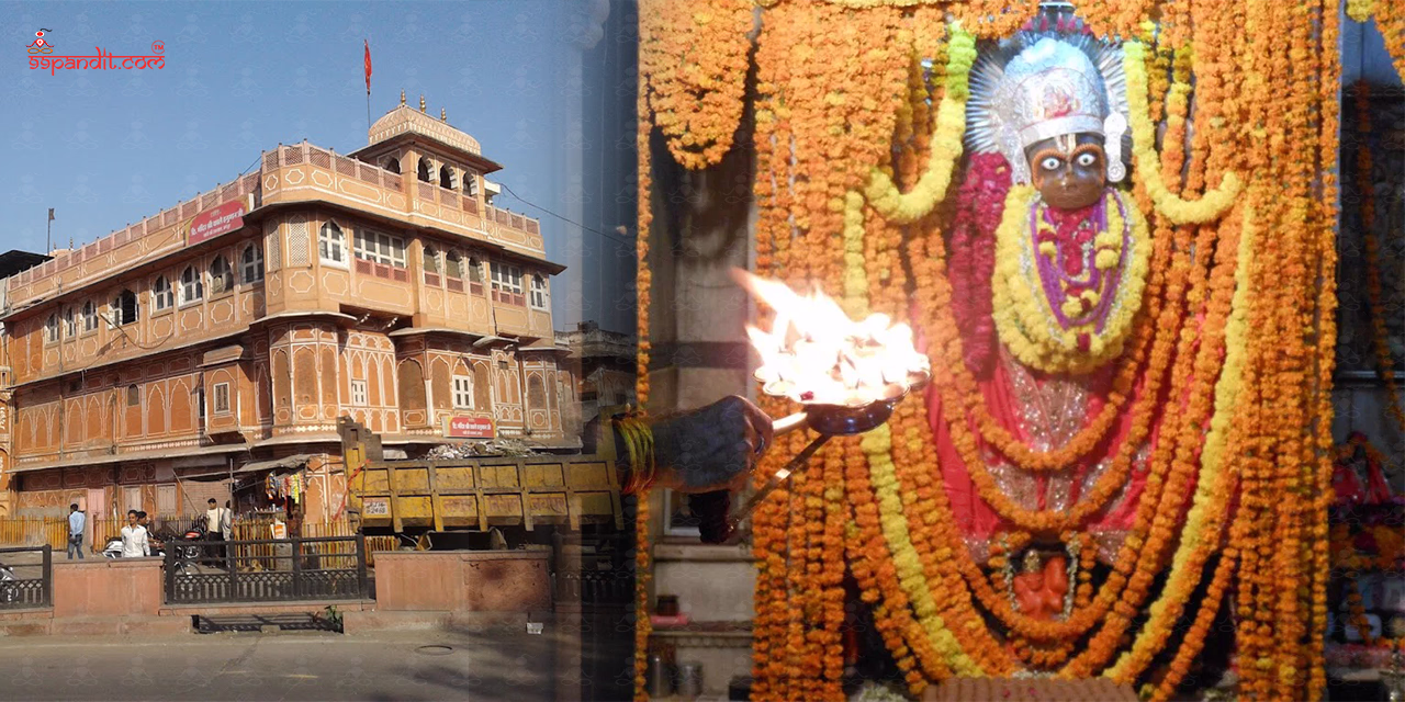 Kale Hanuman Ji Temple