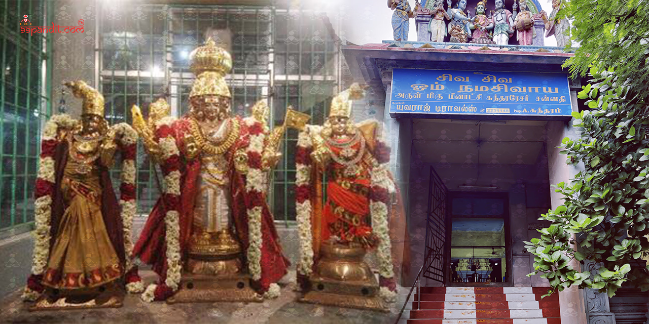 Kumaran Kundram Temple