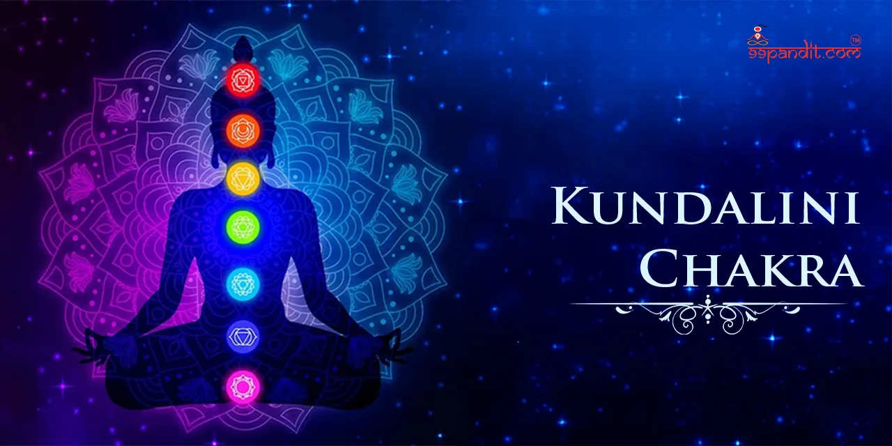 kundalini-chakra-2