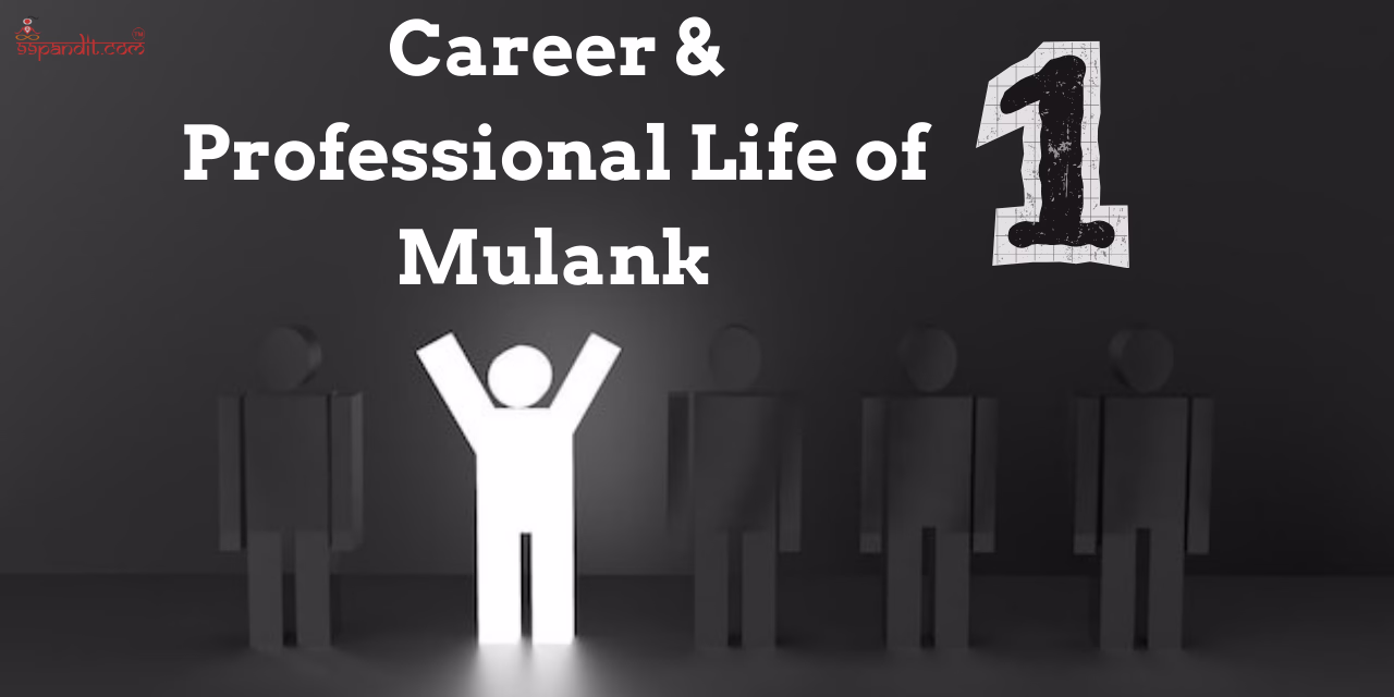 Mulank 1