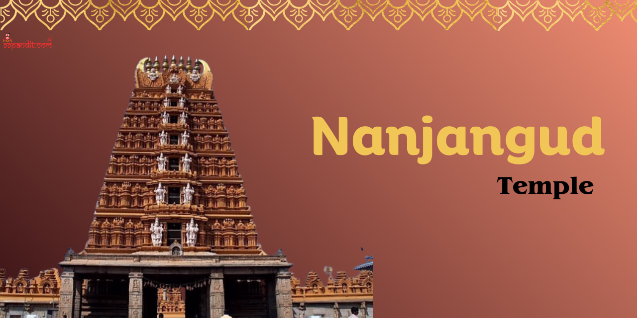 Nanjangud Temple
