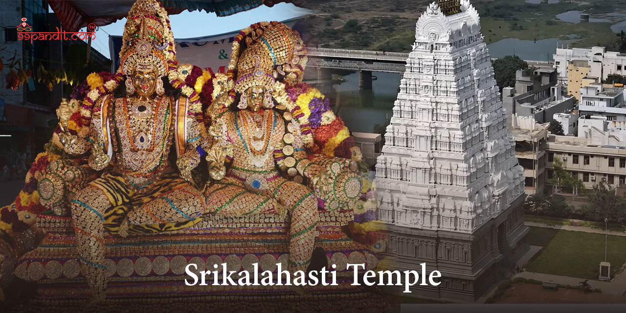 Pancha Bhoota Sthalams