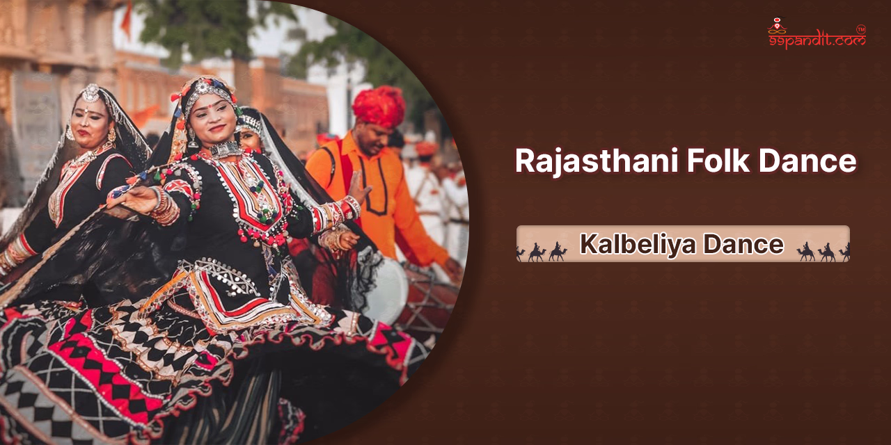 Rajasthani Folk Dance