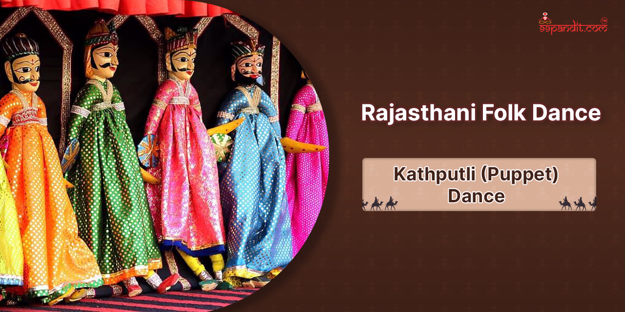 Rajasthani Folk Dance