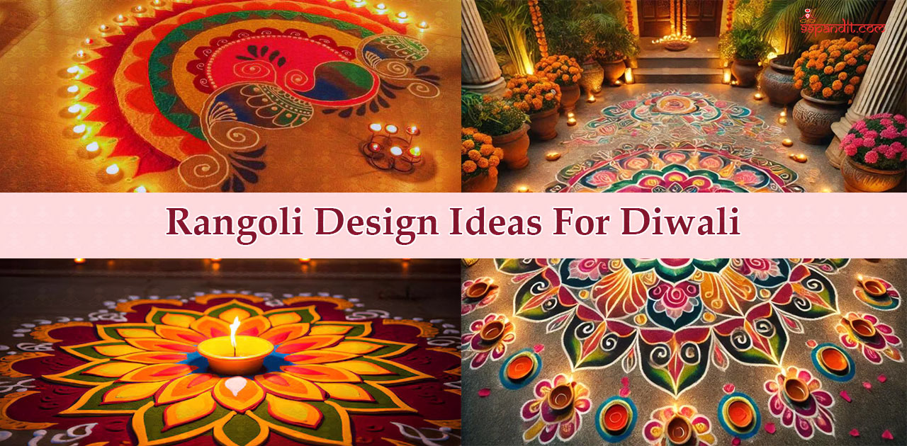 Rangoli Design for Diwali