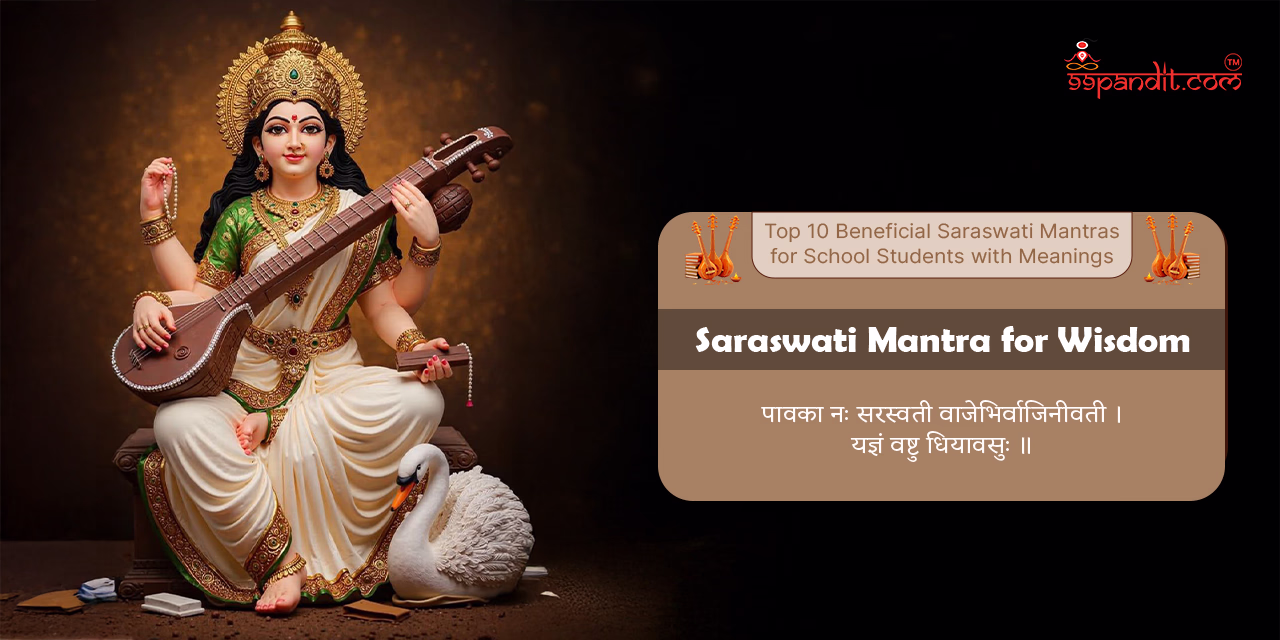 Saraswati Mantra for Students