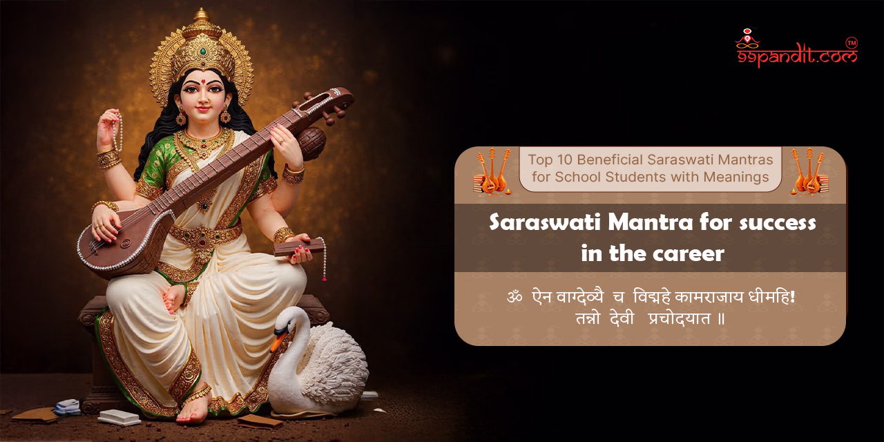 Saraswati Mantra for Students