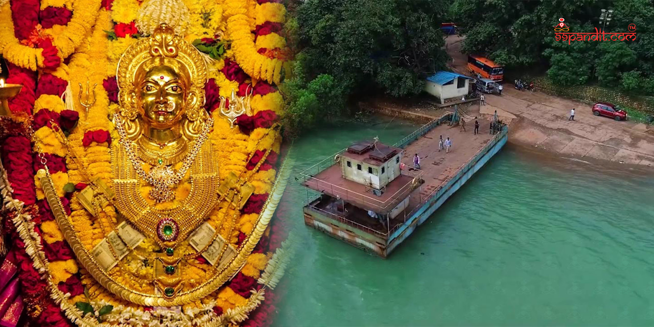 Sigandur Chowdeshwari Temple