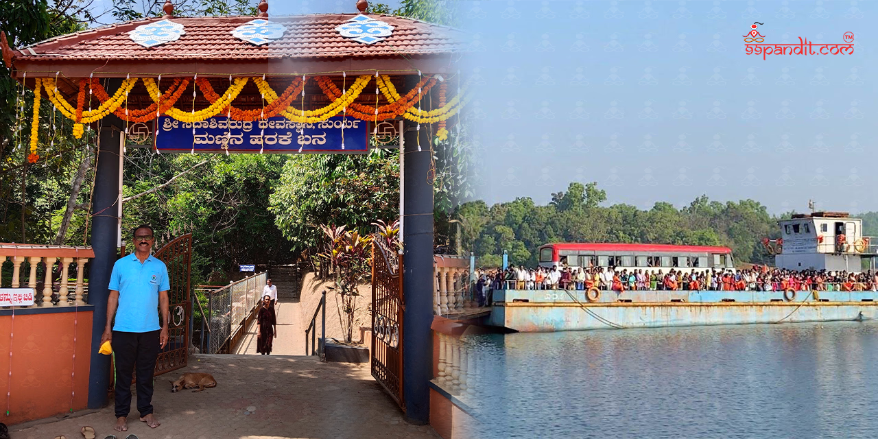Singandur Chowdeshwari Temple