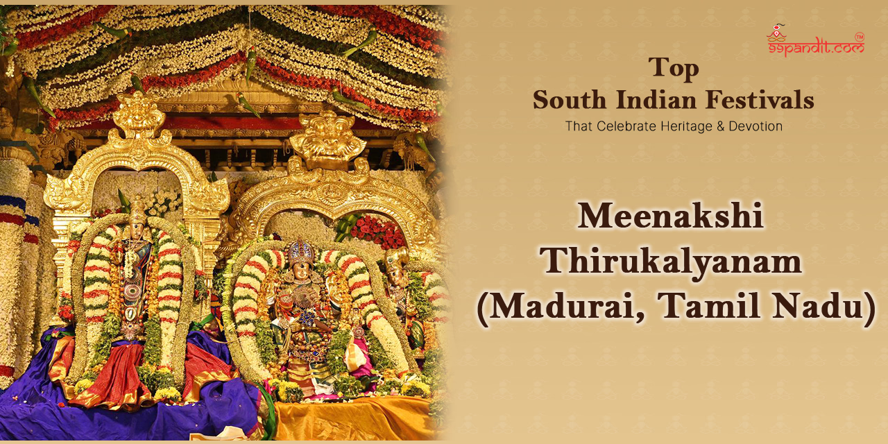 South Indian Festivals