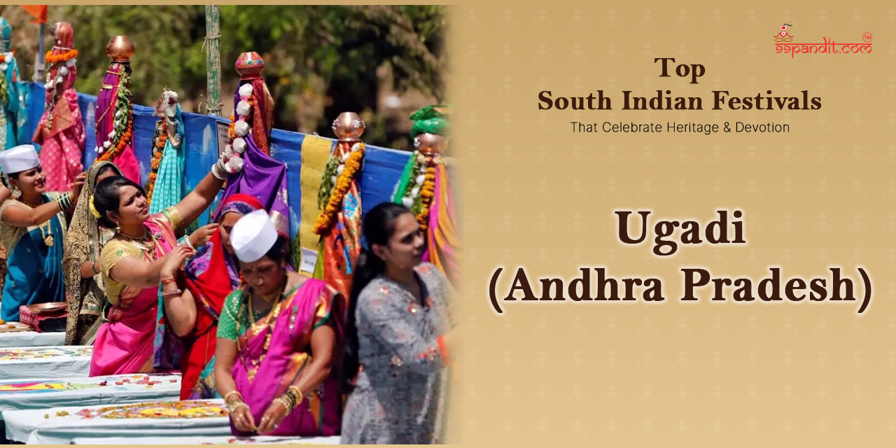 South Indian Festivals