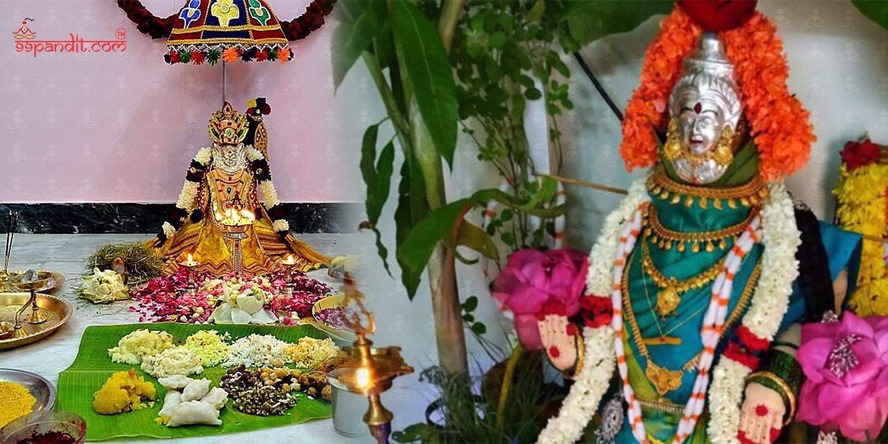 Varalakshmi Vratham Puja
