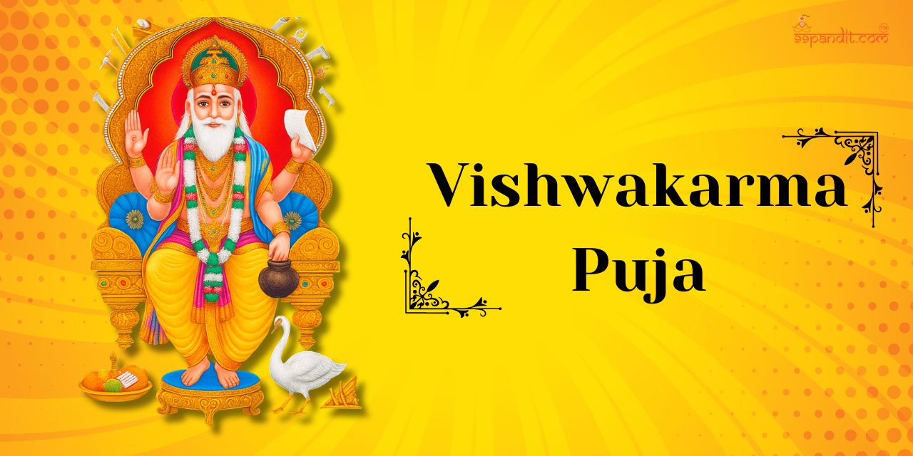 Vishwakarma Puja 2025