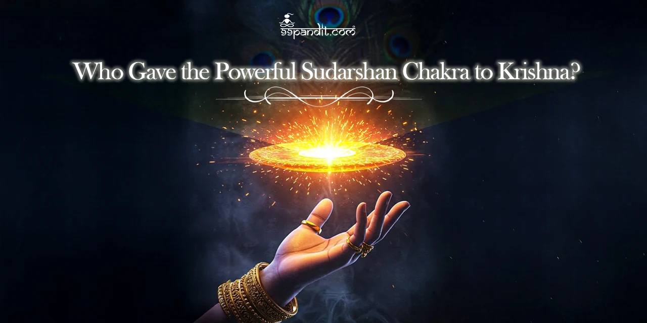 who-gave-sudarshan-chakra-to-lord-krishna-1