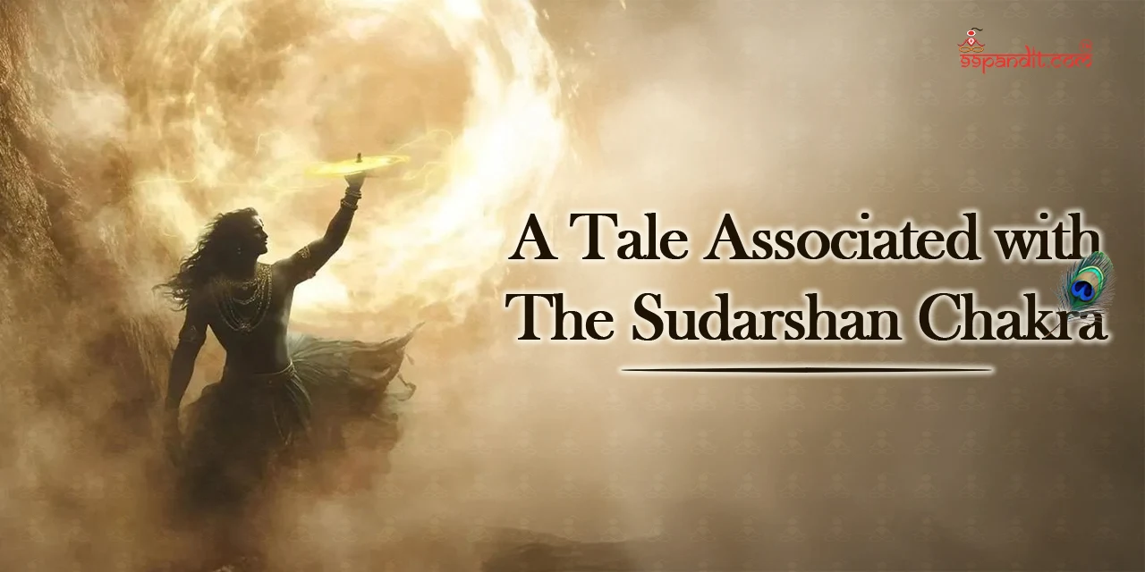 who-gave-sudarshan-chakra-to-lord-krishna-2