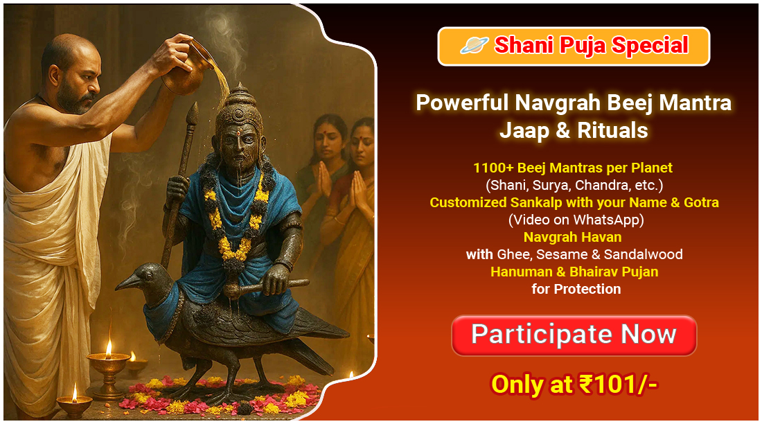 Shani Dev Puja Image