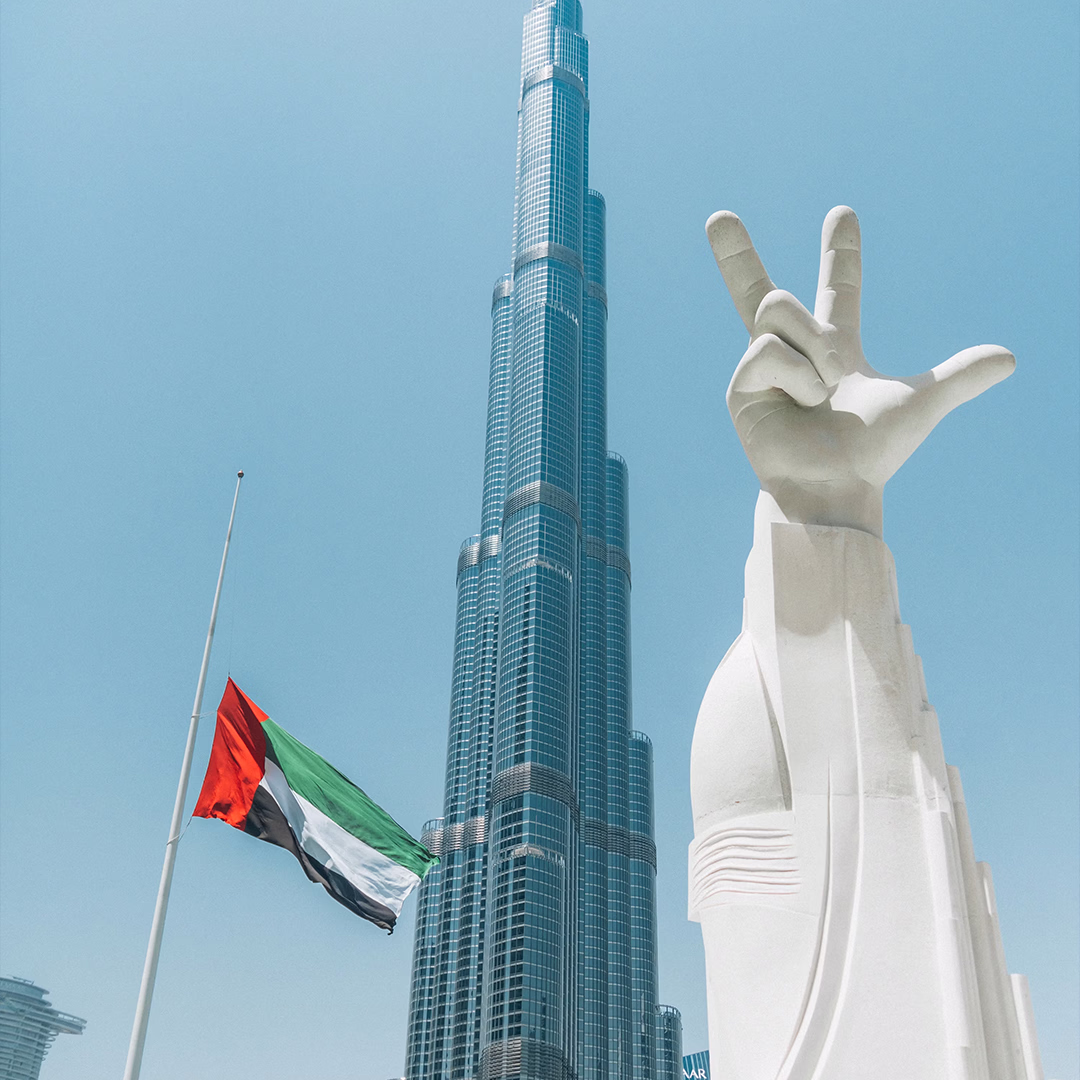 UAE