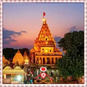 Ujjain