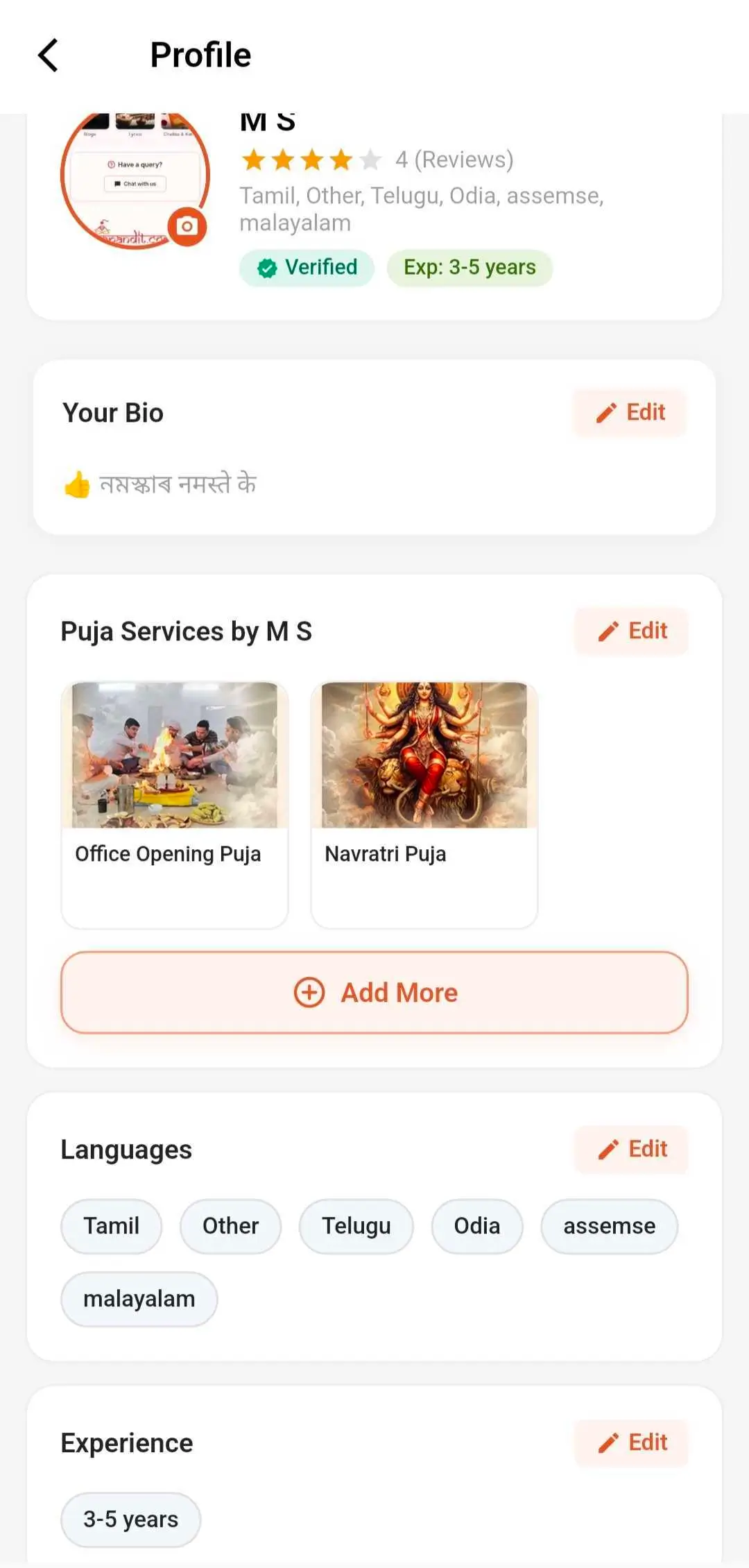 Update profile screen